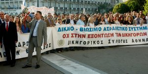 ΦΩΤΟΓΡΑΦΙΑ: ΧΡΗΣΤΟΣ ΜΠΟΝΗΣ//EUROKINISSI