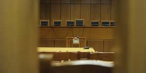 Δικαστήριο