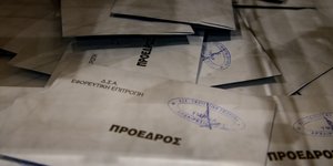 Φωτογραφία: Intime News