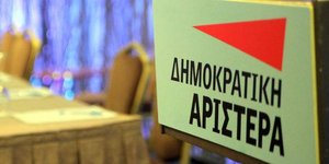 Φωτογραφία: eurokinissi