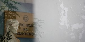 Φωτογραφία: SOOC