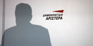 ΦΩΤΟΓΡΑΦΙΑ: EUROKINISSI / ΓΙΩΡΓΟΣ ΚΟΝΤΑΡΙΝΗΣ