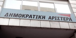 Δημοκρατική Αριστερά/ Φωτογραφία intime