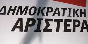 Φωτογραφία: Eurokinissi