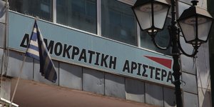 ΦΩΤΟΓΡΑΦΙΑ: EUROKINISSI