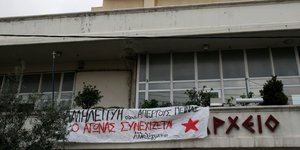 EUROKINISSI/ ΤΑΤΙΑΝΑ ΜΠΟΛΑΡΗ