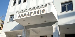 Εστία διαφθοράς θεωρούν τους δήμους 8 στους 10 Ελληνες