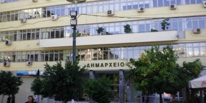 Ορίστηκαν οι νέοι αντιδήμαρχοι στον Δήμο Πειραιά