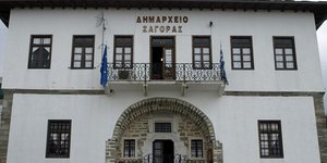 Διάρρηξη στο δημαρχείο Ζαγοράς (Φωτογραφία: taxydromos)