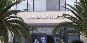«Προβληματικοί» οι δήμοι σε θέματα υγείας και ασφάλειας