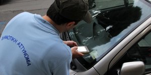 ΦΩΤΟΓΡΑΦΙΑ: EUROKINISSI/ΣΩΤΗΡΗΣ ΔΗΜΗΤΡΟΠΟΥΛΟΣ