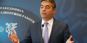 O YΠ ΕΞ της ΠΓΔΜ