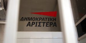 ΦΩΤΟΓΡΑΦΙΑ: EUROKINISSI