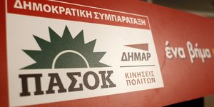 ΦΩΤΟΓΡΑΦΙΑ: Alexandros Michailidis / SOOC