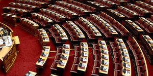 Η Ολομέλεια της Βουλής των Ελλήνων- φωτογραφία intimenews