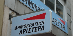 Μίνι κυβερνητική κρίση - Η ΔΗΜΑΡ δεν ψηφίζει το «σχέδιο Αθηνά»