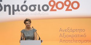 Φωτογραφία: intimenews.gr