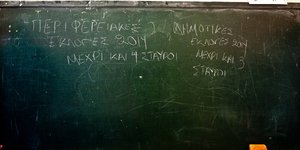 Δημοτικές εκλογές 2014: Οι 37 δήμοι με τις οριακές διαφορές