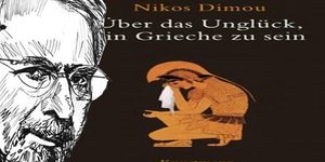 Νίκος Δήμου