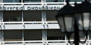 Φωτογραφία: IntimeNews.gr