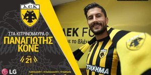 Φωτογραφία: AEKFC/Twitter