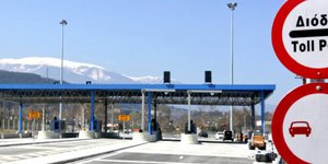 Διόδια /Φωτογραφία: Intime News