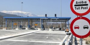 ΦΩΤΟΓΡΑΦΙΑ: INTIME NEWS /ΚΥΔΩΝΑΣ ΓΙΩΡΓΟΣ