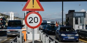 ΦΩΤΟΓΡΑΦΙΑ ΑΡΧΕΙΟΥ: INTIME NEWS