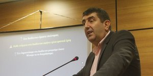 Φωτογραφία: EUROKINISSI