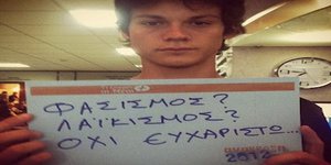 νέοι