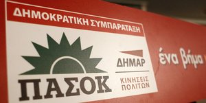 Φωτογραφία: SOOC