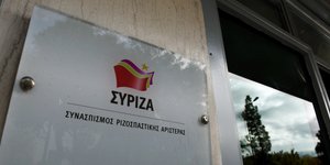 Φωτογραφία: Εurokinissi