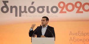 Φωτογραφία: EUROKINISSI