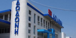 Υπεγράφη η συμφωνία εξαγοράς της Δωδώνης