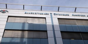 Φωτογραφία: EUROKINISSI