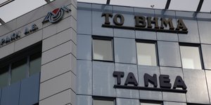 ΦΩΤΟΓΡΑΦΙΑ: EUROKINISSI
