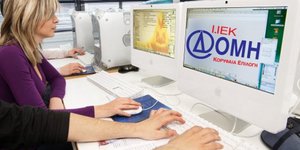 Τι απαντάει το ΙΙΕΚ ΔΟΜΗ για το «λουκέτο»: Εχει διακοπεί η λειτουργία από τον Αύ