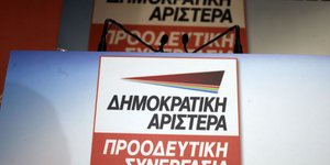 ΦΩΤΟΓΡΑΦΙΑ: EUROKINISSI