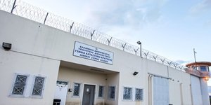 φυλακές Δομοκού/Φωτογραφία: IntimeNews