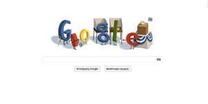 Η Google ξαναέφτιαξε doodle για τις ελληνικές εκλογές!