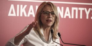 Φωτογραφία: Εurokinissi