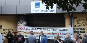 Υποστελέχωση και ελλείψεις αναλώσιμων υλικών καταγγέλουν οι εφοριακοί/Φωτογραφία: Intimenews/Γιάννης Λιάκος