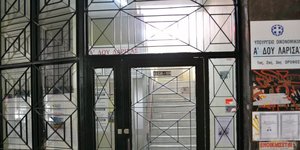 ΔΟΥ Λάρισας (Φωτογραφία: Larissanet)