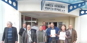 Φωτογραφία αρχείου