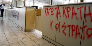 Εισβολή αντεξουσιαστών στην ΔΟΥ Βύρωνα- φωτογραφία intimenews