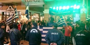 Συγκεντρωμένοι έξω από το επιμελητήριο της Δράμας -Φωτογραφία: Πρωινός Τύπος