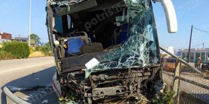 Φωτογραφία: patrisnews.gr