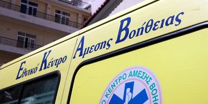Φωτογραφία: EUROKINISSI/ ΠΑΝΑΓΟΠΟΥΛΟΣ ΓΙΑΝΝΗΣ