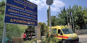 Τι επισήμαναν στην Κυβέρνηση