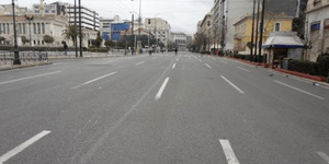 Διακοπή κυκλοφορίας και ρυθμίσεις στο κέντρο της Αθήνας την Κυριακή – Ποιοι δρόμ